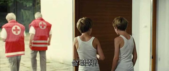 굿나잇 마미 :우리 엄마 어딨어요? 06 | 인스티즈