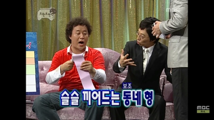 [무한도전] 자신의 토크쇼를 막장으로 만드는 MC거성 | 인스티즈