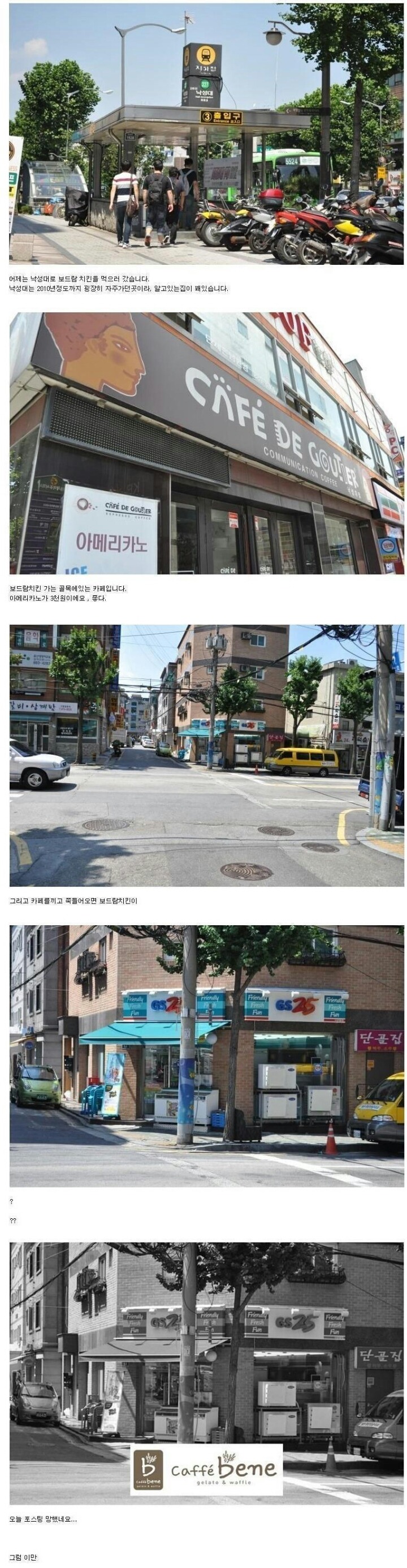 맛집블로그 레전드 | 인스티즈