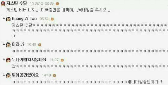 잃어버린 레어닉을 찾아서 | 인스티즈