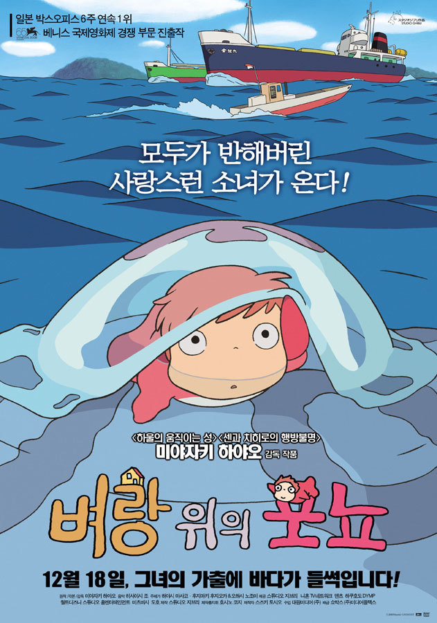 일본 팬들이 뽑은 지브리 장편 애니메이션 최고 작품 | 인스티즈