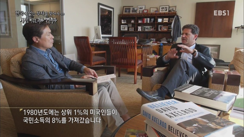 한국부자들이 보면 당황하는 사진 스압 | 인스티즈
