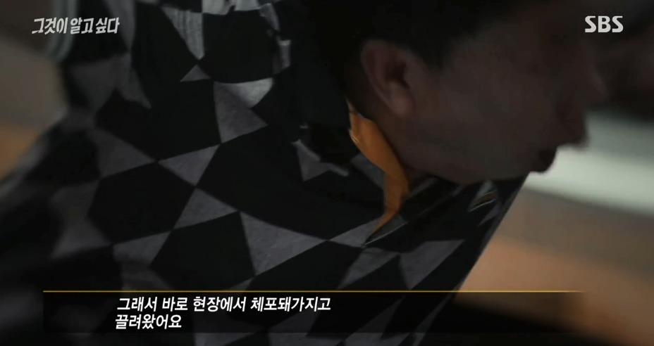 [그알] 한국에 온 북한 응원단이 갑자기 돌발행동을 한 이유.jpg | 인스티즈