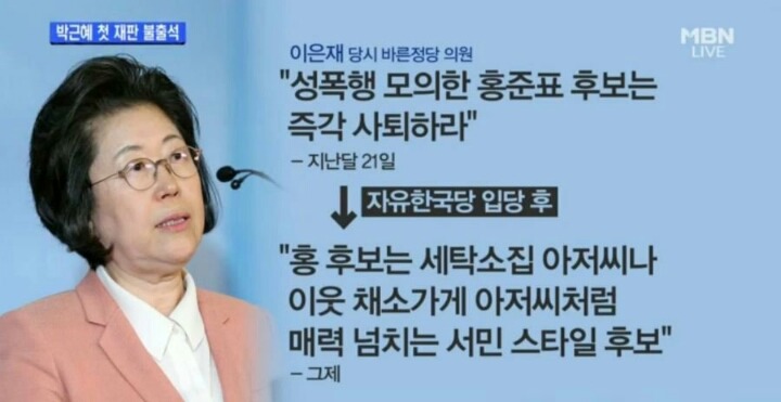태세 전환 장인.jpg | 인스티즈