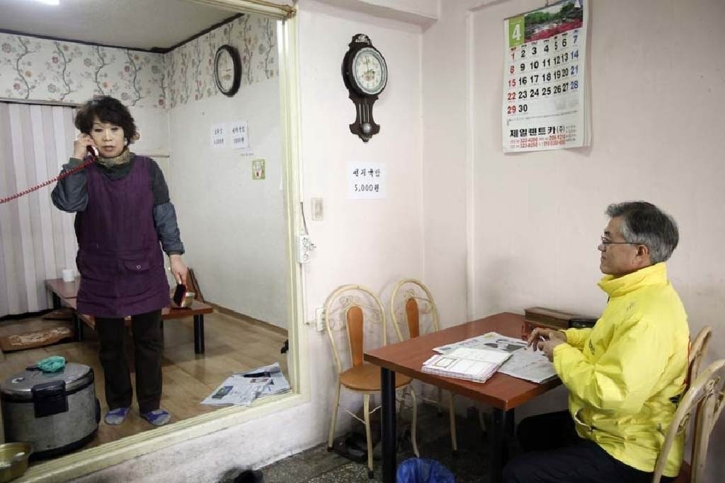 문재인과 사상구 주민들.jpg (힐링타임) | 인스티즈