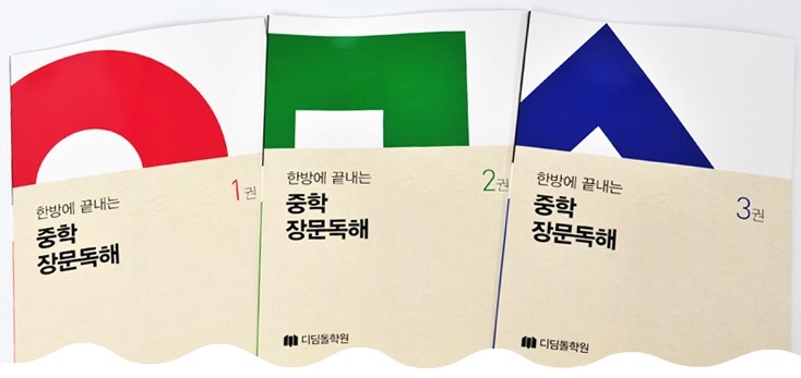 베스트교재 이미지