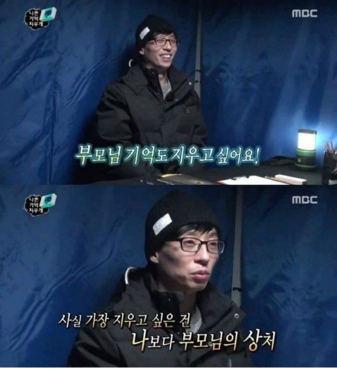 선임한테 욕먹는 아들을 본 부모님 | 인스티즈