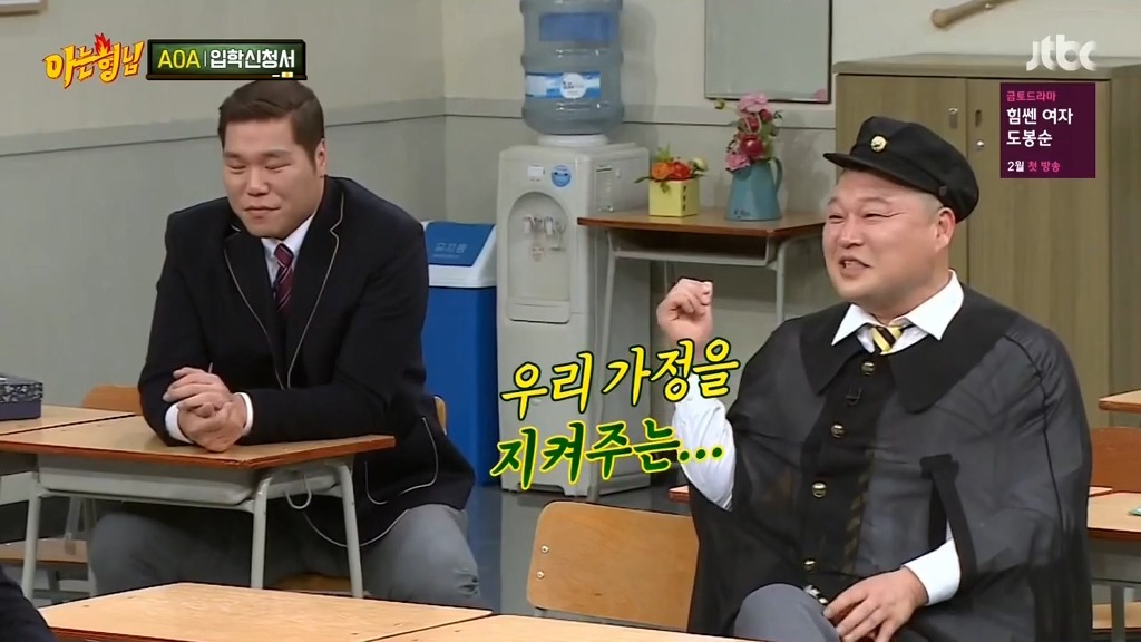 [아는형님] 장모님 드립 | 인스티즈