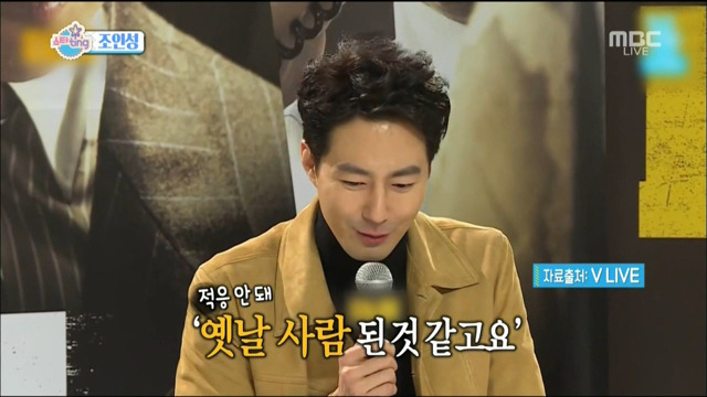 상암 MBC 처음 가 본 연예인.jpg (feat.지분있어요?) | 인스티즈