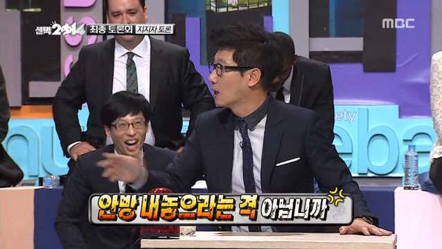탈리는 무도 멤버들.jpg | 인스티즈
