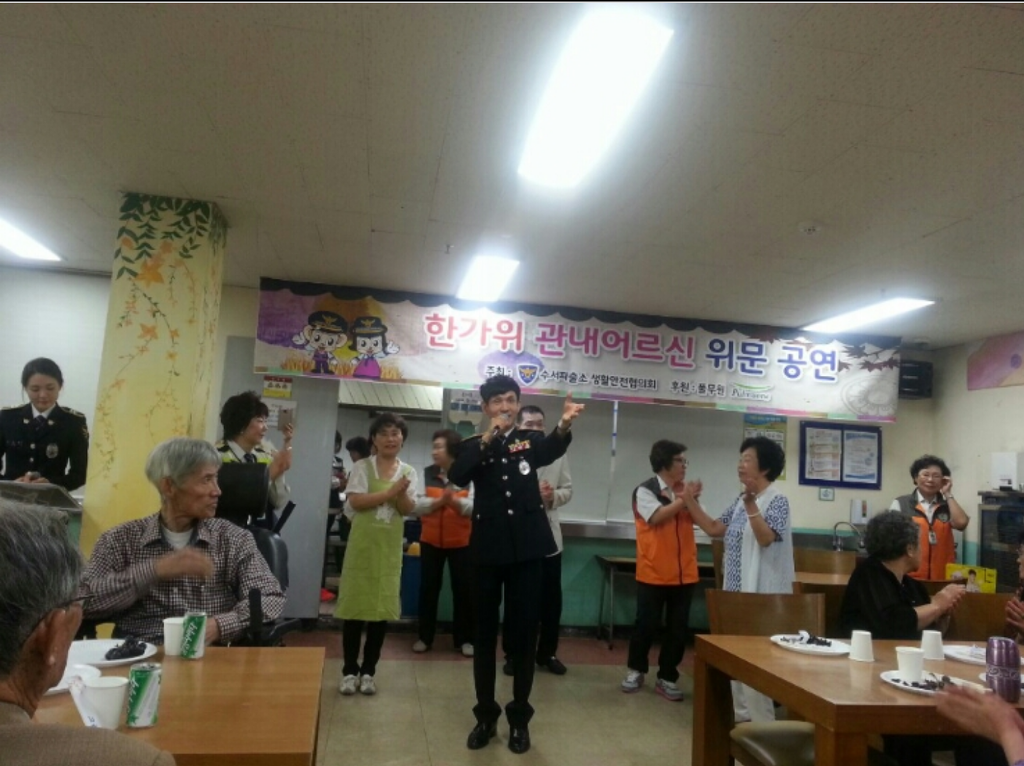 수서명화종합사회복지관 이미지