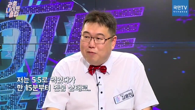 이게 바로 진짜 방송반 광고반.jpg (관훈나이트클럽) | 인스티즈