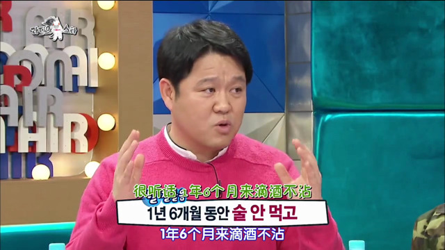 특별한 방법으로 공황장애를 극복한 연예인.jpg | 인스티즈