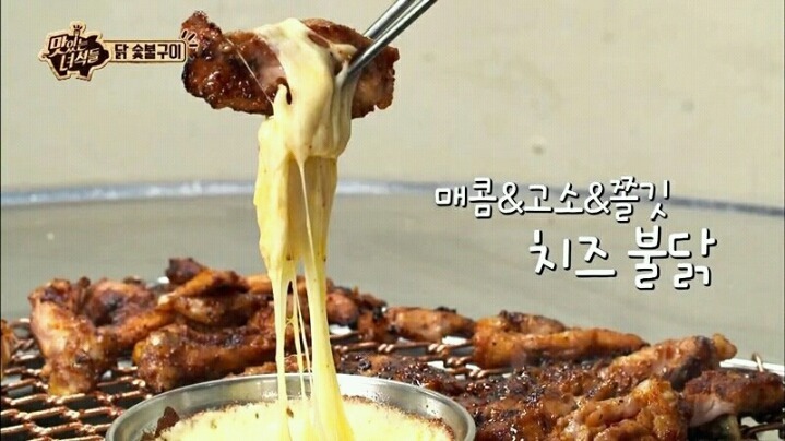맛있는 녀석들 3가지 맛 닭 숯불구이편.jpg | 인스티즈
