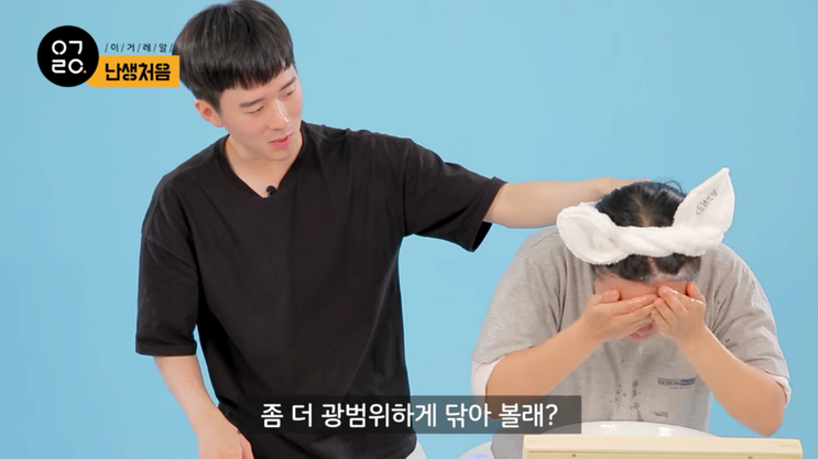 난생처음 여자친구의 생얼을 보았다.jpg | 인스티즈