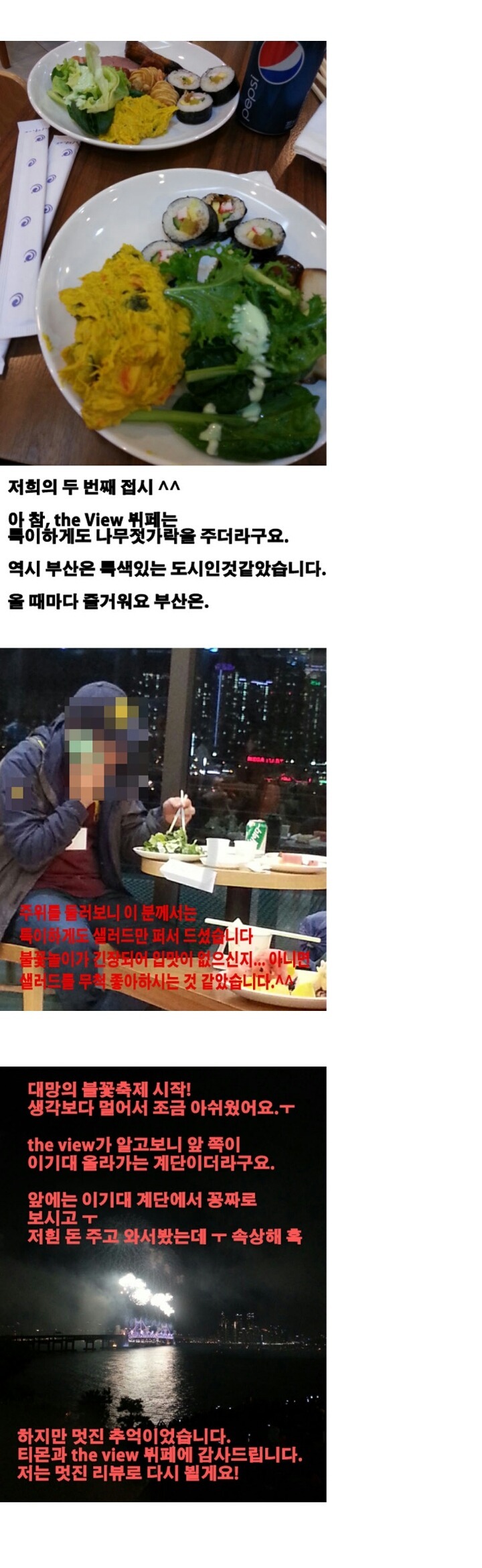 창렬뷔페.JPG | 인스티즈
