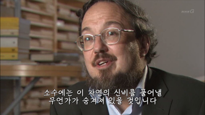 인류 지성의 최고 도달점 (/미스테리/ 주의) | 인스티즈