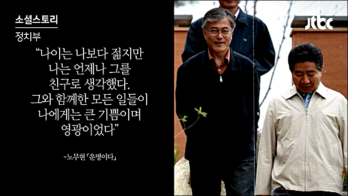 대통령의 친구 | 인스티즈
