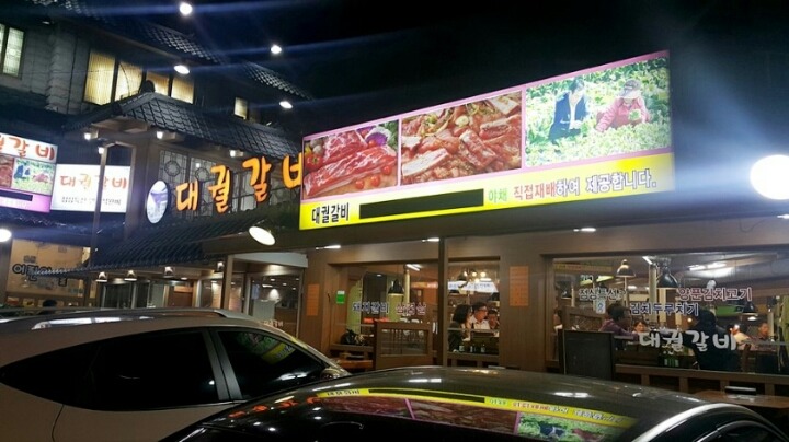 대궐 이미지