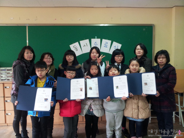검단초등학교 이미지
