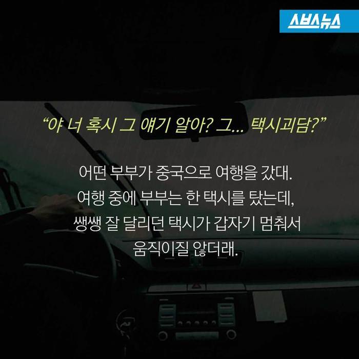  장기밀매의 진실 | 인스티즈