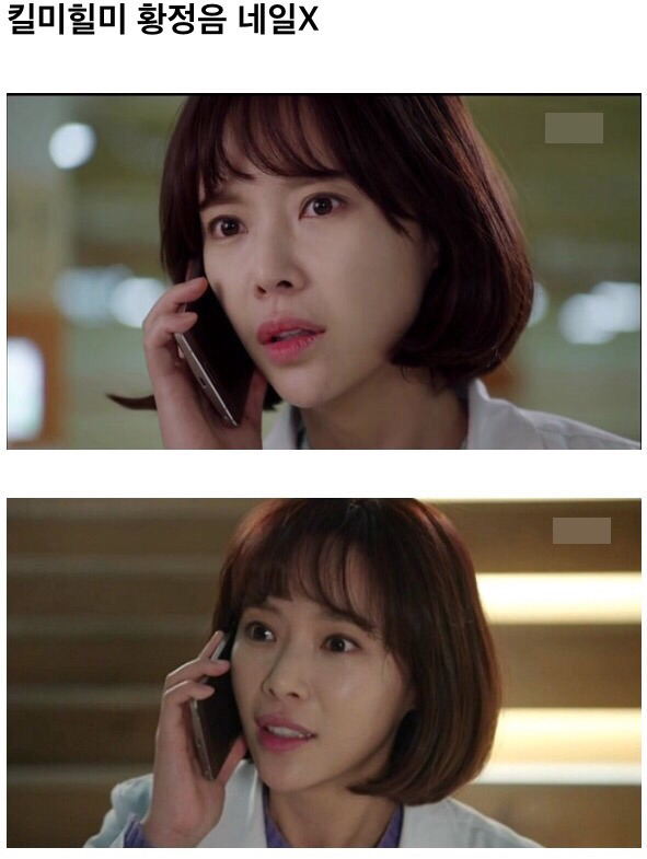 닥터스 박신혜가 쏘아올린 의드 네일아트 검사.JPG | 인스티즈