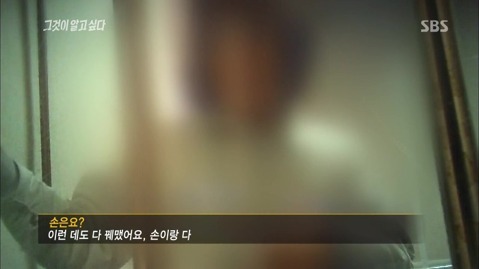 [그것이알고싶다] 두 얼굴의 여인 - 15년간의 거짓말 9 | 인스티즈