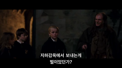 명문학교가 맞는지 매우 의심스러운 호그와트(일부터 십까지 다 ㅅㅍㅈㅇ) | 인스티즈