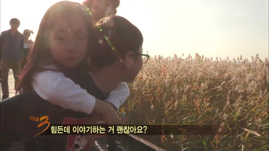 반도의 흔치않은 여동생과 오빠.jpg | 인스티즈