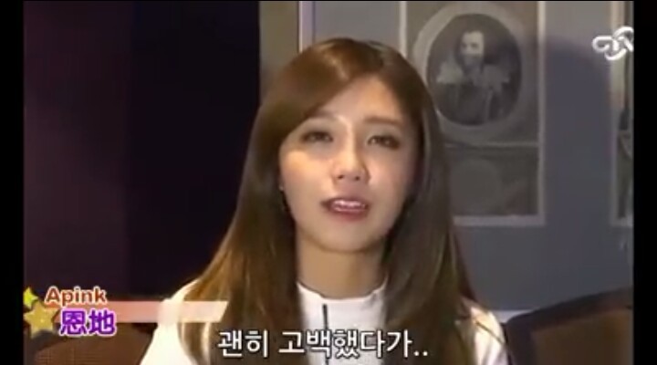 정은지가 발렌타인데이에 날리는 일침 | 인스티즈