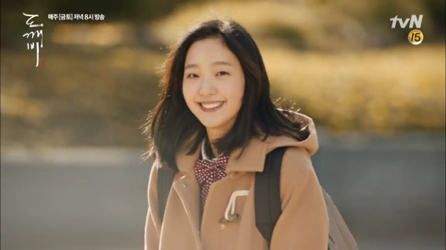 [도깨비] 보고싶어... | 인스티즈