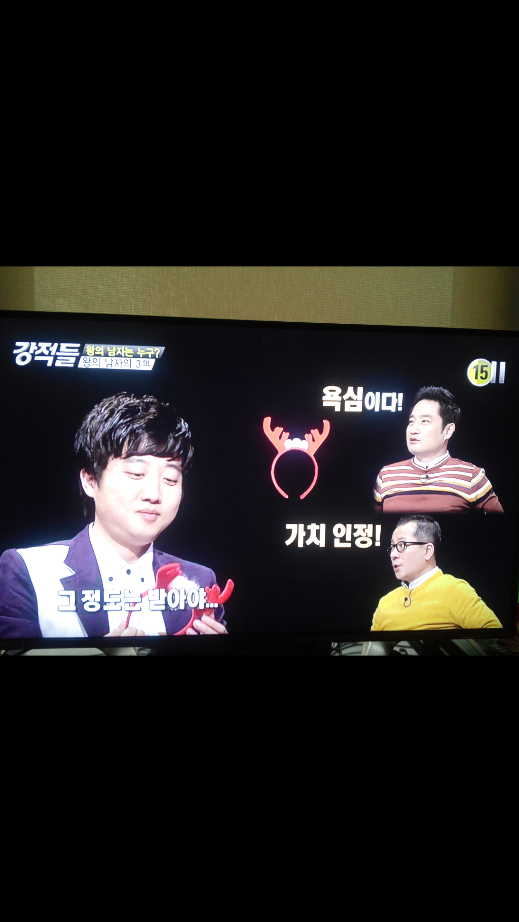 을 하는 tv조선 강적들 | 인스티즈