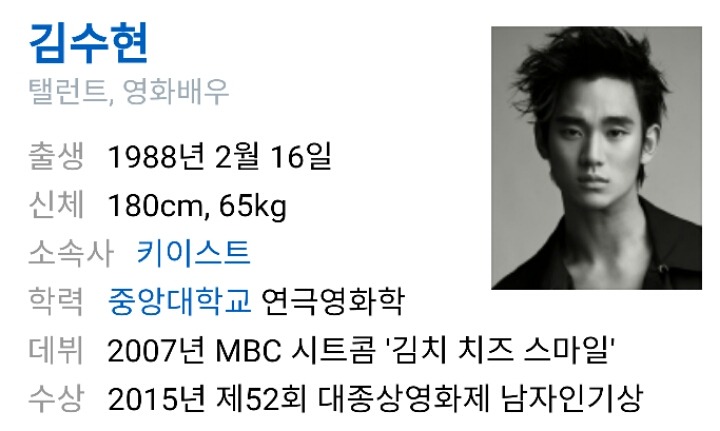 쭉빵이가 믿고 보는 배우는? | 인스티즈