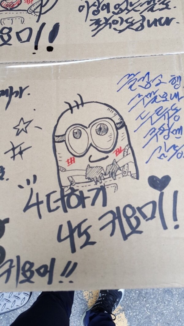 전설의 쿠팡맨 | 인스티즈