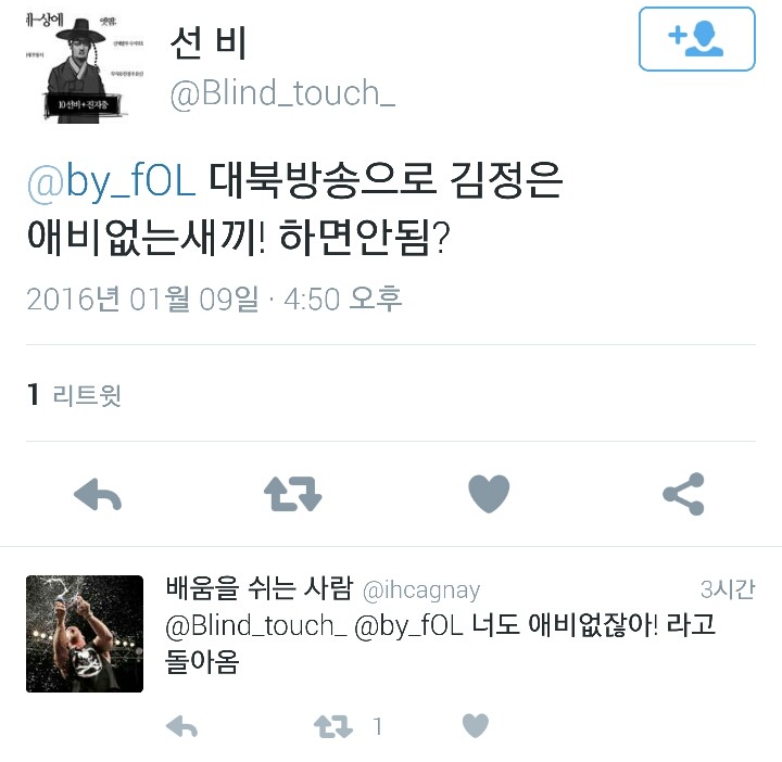 솔직히 판사님도 웃었잖아요 | 인스티즈