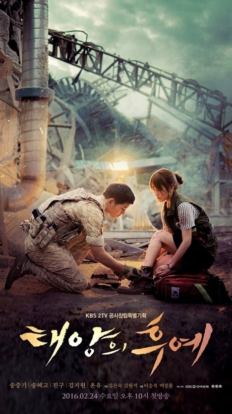 2016년도 끝나기 전 .다가오는 연기대상!2016년도 드라마 중에 제일 재미었거나 최고의 드라마는? | 인스티즈