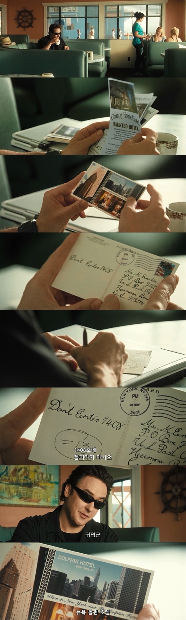 1408 (2007) - 0 0 1 | 인스티즈