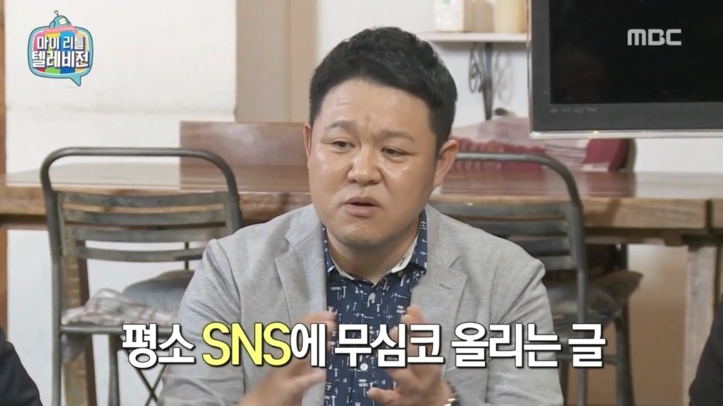 마리텔 sns가 취업에 미치는 영향 | 인스티즈