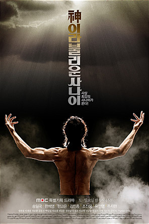 드라마 덕후들이 뽑은 최악의 드라마 포스터 모음..JPG | 인스티즈