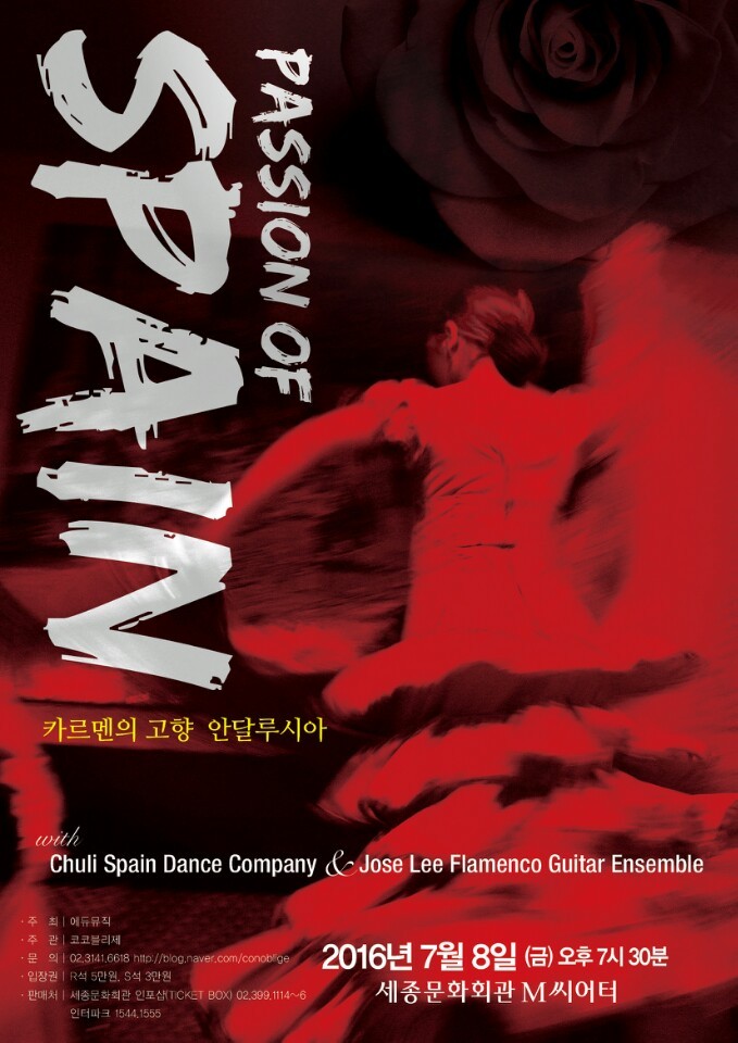 주리기획 이미지