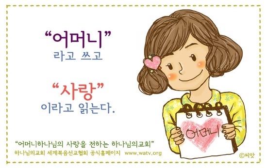 나누는 사람들 이미지