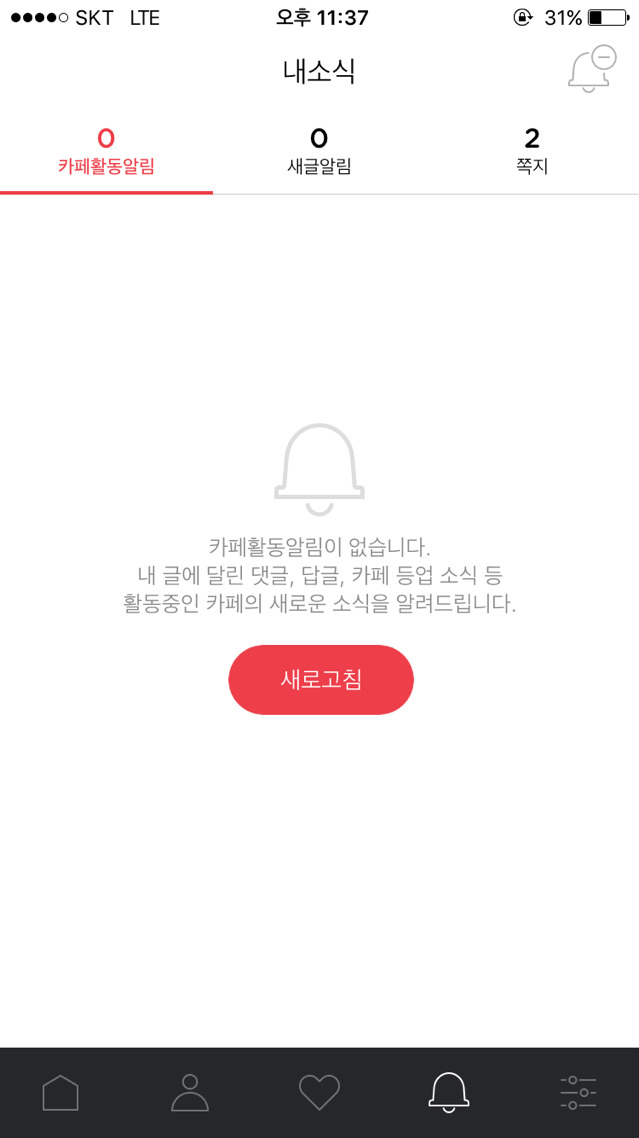 초심 이미지