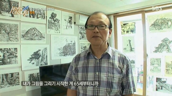 세상에 이런일이 73세 펜화그리는 할아버지 | 인스티즈