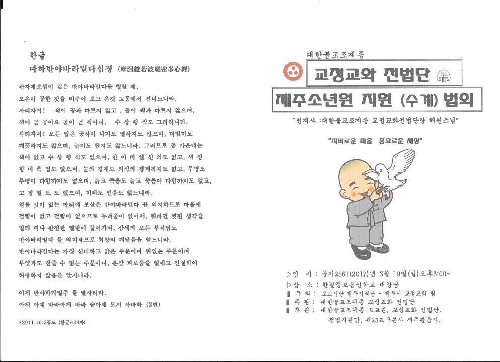 한길정보통신 이미지