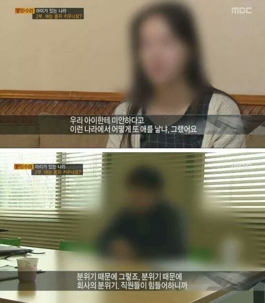 임신하면 안되는 나라 | 인스티즈