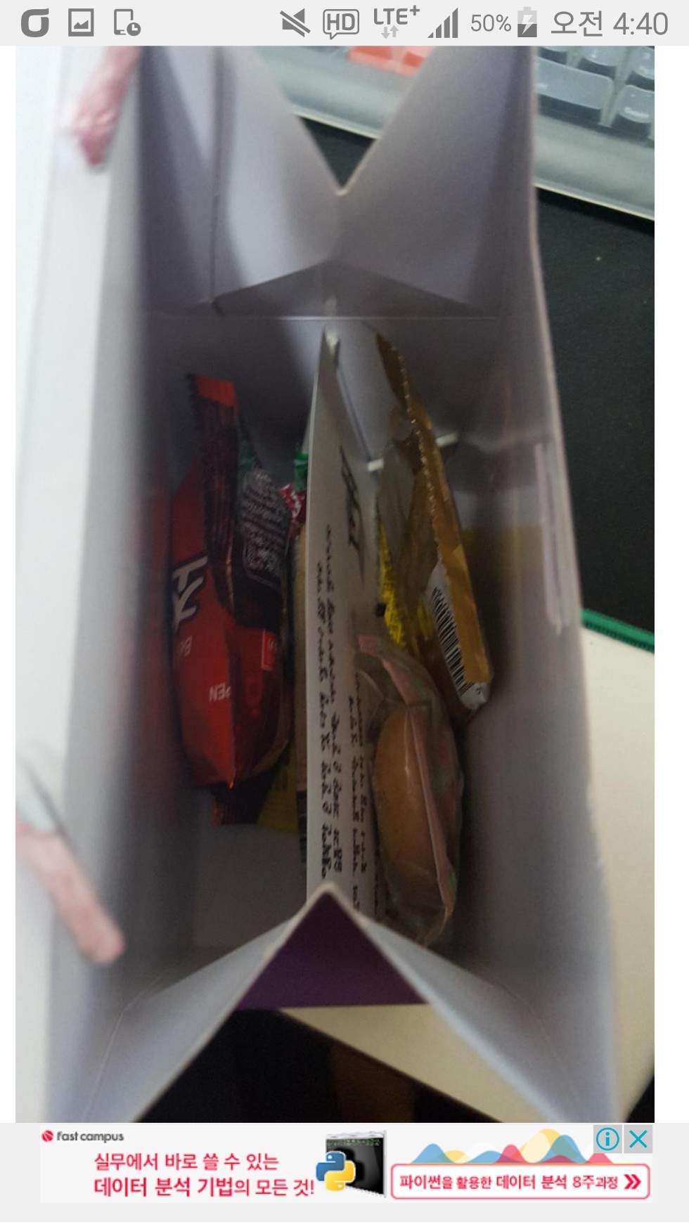 크리스마스의 어느 디시인.jpg | 인스티즈