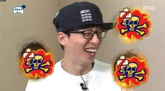 유재석 역관광 | 인스티즈
