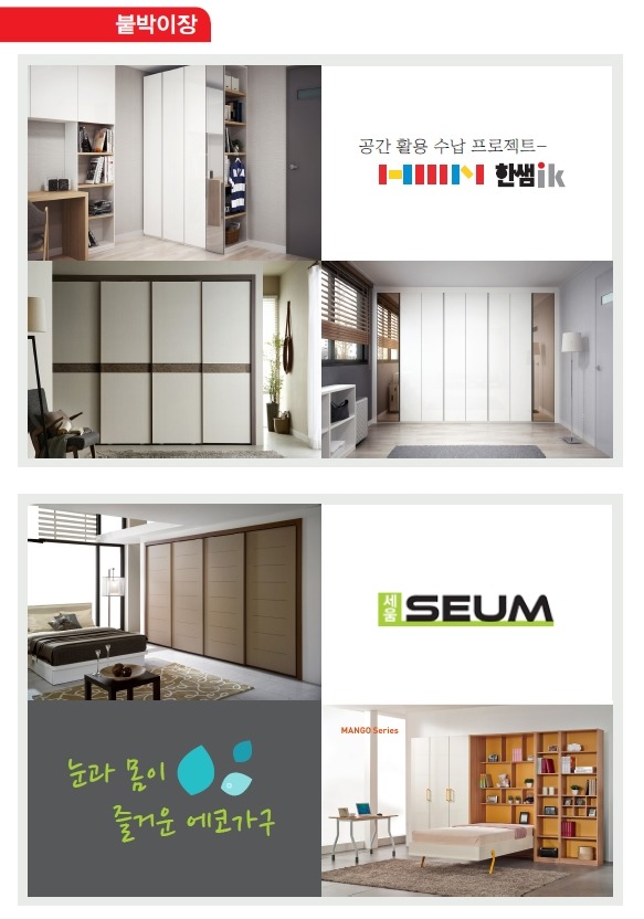아이원디자인 이미지