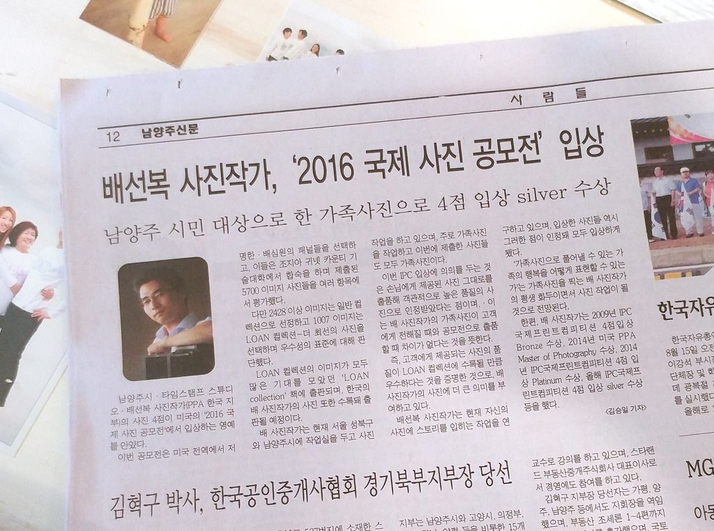 배선복 이미지