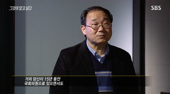 그알 박근혜의 심리 | 인스티즈